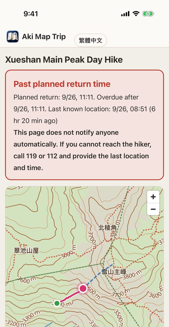 Trip page for your contact: Overdue
