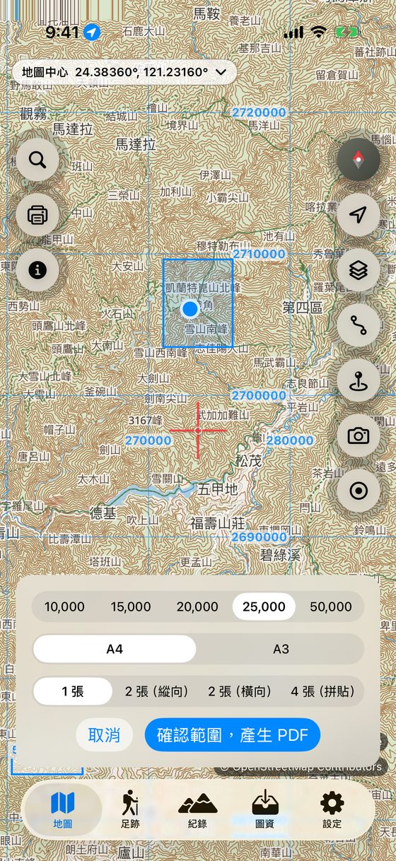 列印框選模式