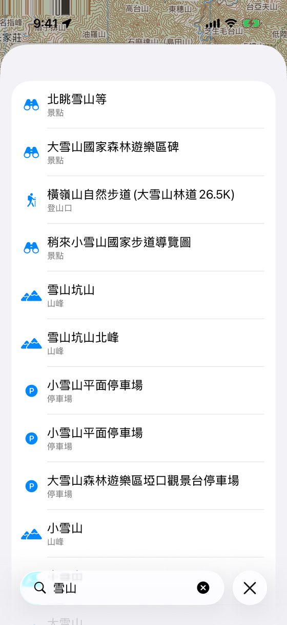 搜尋結果