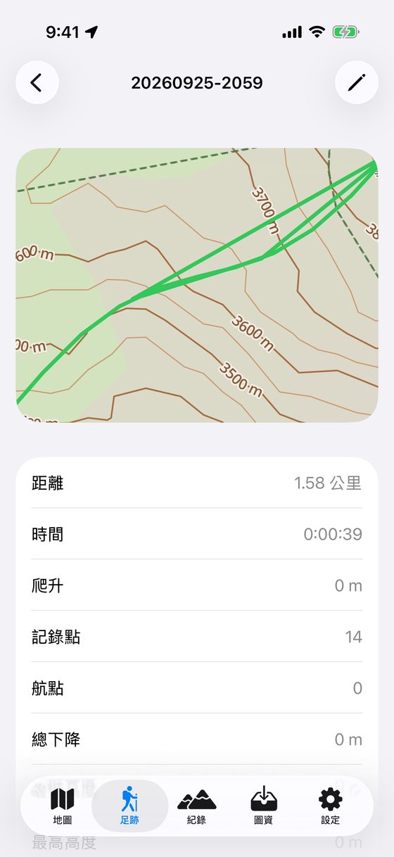 軌跡詳情