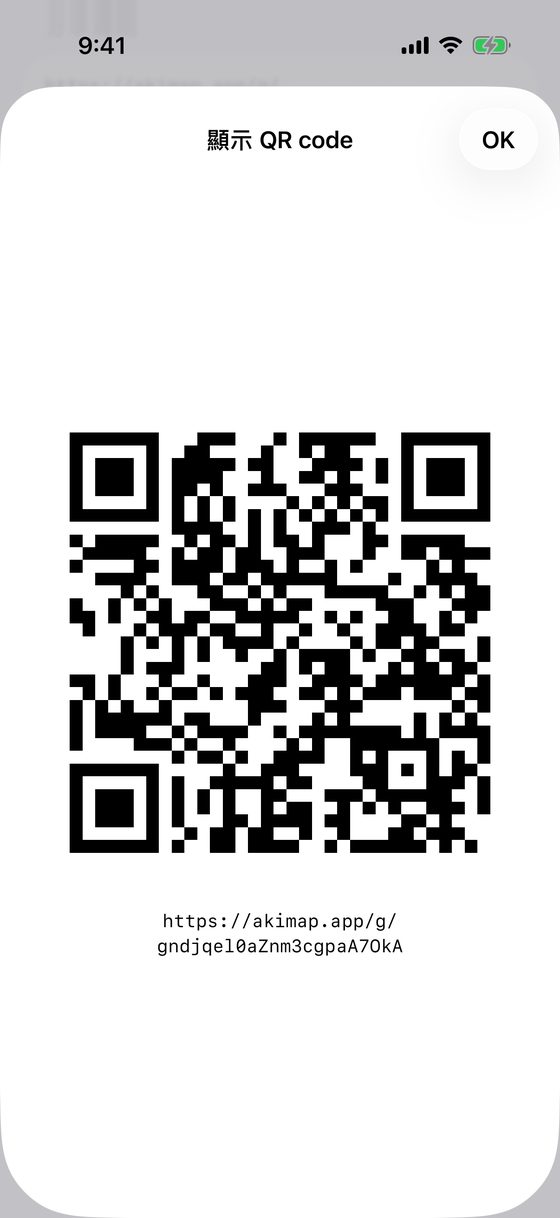 行程分享 QR code